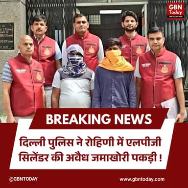रोहिणी में एलपीजी सिलेंडर की अवैध जमाखोरी पकड़ी, दो गिरफ्तार।
#DelhiPolice #Rohini #LPGScam #CrimeNews