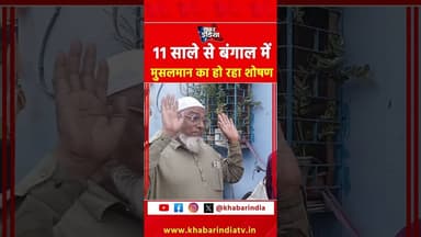 #viralvideo #yt #shorts #trending #youtubeshorts #shortsfeed #explore #latest #top #trendingindia