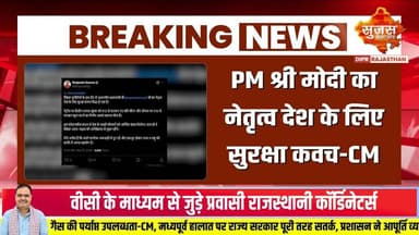 केंद्र ने पेट्रोल-डीजल पर घटाई एक्साइज ड्यूटी #BhajanLalSarkar #sujassamachar #LatestNews