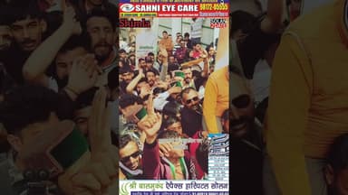 कुछ अलग अंदाज में मुख्यमंत्री सुखविंदर सिंह सुक्खू को जन्मदिन की बधाई देने पहुंचे मनीष ठाकुर #cm #c