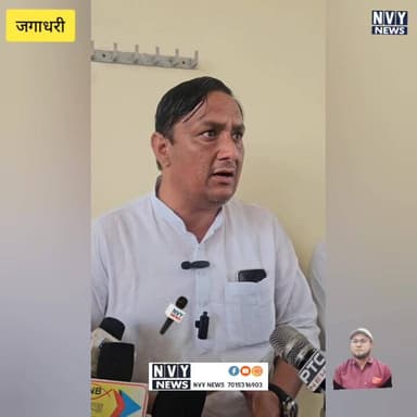 मामला है खनन ज़ोन बल्लीवाला का देखिये महापंचायत ने क्या फैसला लिया #जगाधरी #कोहलीवाला
#यमुनानगर @topfans NVY News