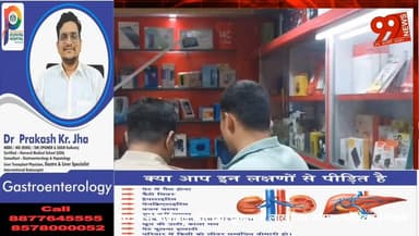 #धनबाद : #बरटांड़ में #मोबाइल और #दवा #दुकान से #लाखों का सामान और #रुपये #गायब