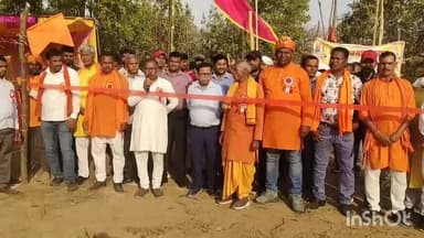 चतरा: बारियातु बागी अखाड़ा का सीओ और मुखिया समेत अन्य लोगों ने फीता काटकर उद्घाटन किया