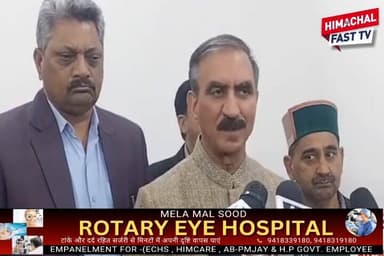 हिमकेयर योजना के मुद्दे पर मुख्यमंत्री का बड़ा बयान
शिमला,ब्यूरो रिपोर्ट
#Himcare #CMsukhu #HimachalPradesh #HealthSche...