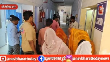 श्री बंशीधर नगर: तुलसीदामर घाटी में हादसा, अस्पताल पहुंचते ही महिला ने तोड़ा दम
#bhawnathpur #JharkhandNews #garhwa #nag...