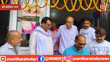 श्री बंशीधर नगर: रामनवमी पर महिलाओं को बड़ी सौगात, डॉ. निधि सिंह के क्लिनिक का भव्य शुभारंभ
#nagaruntari #bhawnathpur #J...