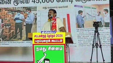 கள்ளக்குறிச்சி: கள்ளக்குறிச்சியில் நாம் தமிழர் கட்சியின் வேட்பாளர்களை ஆதரித்து நடைபெற்ற பொதுக்கூட்டத்தில் நாம் தமிழர் கட்சி தலைமை ஒருங்கிணைப்பாளர் சீமான் பங்கேற்பு
