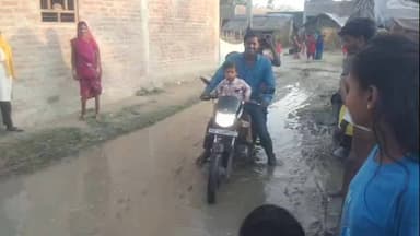 बिसवां: रेउसा क्षेत्र के गुमई गांव में मुख्य मार्ग पर लंबे समय से हो रहे जलभराव से ग्रामीणों की परेशानी हो रही है
#Jansmasya