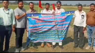 गोंडा: कर्ज न चुकाने पर किसान के खेत पर कर्की, प्रशासन ने लगाई लाल झंडी