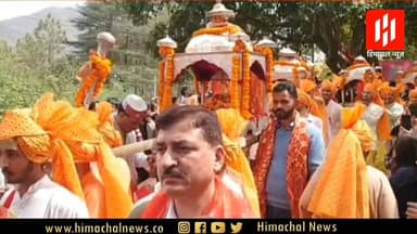 सुकेत देवता मेला सुंदरनगर में शोभा यात्रा
रिपोर्ट: दीपिका वालिया
#himachalnewsalert #letesthimachalnews #HimachalNews