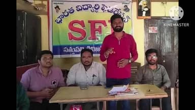 ఖమ్మం అర్బన్: పెనుబల్లి మండలంలోని ఒంటిపూట బడుల టైం పెంచడం సరికాదు: ఎస్ఎఫ్ఐ జిల్లా కార్యదర్శి తుడుం ప్రవీణ్