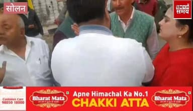 सोलन बाईपास पर थार व ट्रक के बीच टक्कर जमकर हुआ हंगामा
हिमाचल समय - Himachal Samay Media #heavysnofall #solansubjimandi...