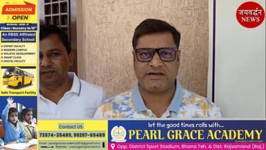 राजसमंद शहर में विशाल स्वास्थ्य जांच शिविर, 7500 की जांचें अब मात्र 1499 में
.
#Rajsamandnews #Healthcamp #Jaivardhannew...