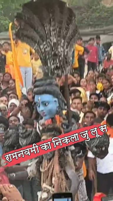 रामनवमी का निकला भव्य शोभायात्रा,राम झांकी रहा आकर्षक #nonfollowersviewers #socialmedia #trendingpost #everyoneシ゚ #foury...