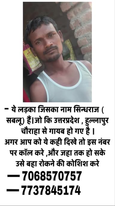 इस वीडियो को ज्यादा से ज्यादा शेयर करें और हमें जानकारी प्रदान करें
#viral #treandingreels