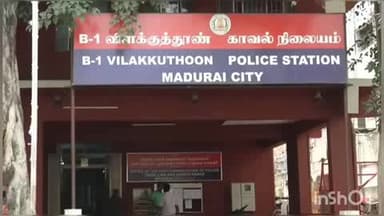 மதுரை தெற்கு: முனிச்சாலை பகுதியில் ஆட்டோவில் சவாரி ஏற்றுவதில் ஏற்பட்ட தகராறில் ஆட்டோ ஓட்டும் இளைஞரை சரமாரியாக தாக்கிய மூன்று பேர் மீது வழக்கு பதிவு