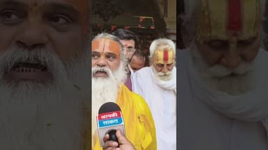 अयोध्या धाम में धूमधाम से मनाई गई रामनवमी #Ayodhyanews #Ayodhyaviral