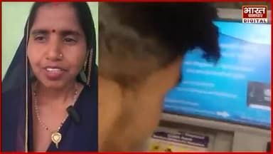 #मैनपुरी में एक महिला के बैंक खाते में अचानक लगभग 10 करोड़ रुपये आने का मामला सामने आया है
बताया जा रहा है कि बिछवा थाना क्षेत्र की रहने वाली महिला