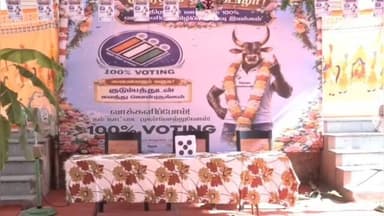 பல்லடம்: கணபதிபாளையம் கிராமத்தில் 100% வாக்குப்பதிவு உறுதி செய்ய நூதன விழிப்புணர்வு மேற்கொள்ளப்பட்டது