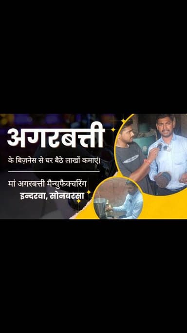 किसी भी प्रकार के Advertisement 📢
(प्रचार-प्रसार) के लिए संपर्क करें।।
@mukesh_sir_01
📞 7667304416
.
.
#न्यूजबिहारकीआव...