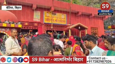 चैत्र नवरात्र में #माता #सहोदरा #मंदिर में उमड़ी #श्रद्धालुओं की भीड़, भव्य #मेला और #भक्ति का अद्भुत नजारा