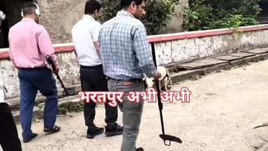 #भरतपुर। शहर में शुक्रवार को उस समय हड़कंप मच गया जब पासपोर्ट सेवा से जुड़े हेड पोस्ट ऑफिस को एक बार फिर बम से उड़ाने की...