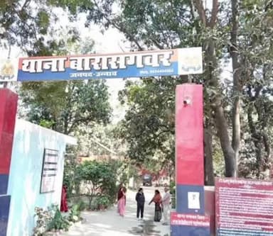 बीघापुर: बारासगवर के भागूखेड़ा की महिला ने ससुरालियों के खिलाफ दर्ज कराया मुकदमा