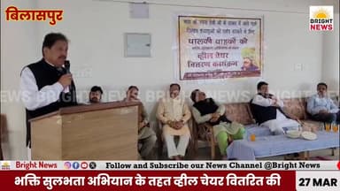 -#बिलासपुर --श्री नैना देवी मंदिर में पूर्व मंत्री ने वितरित की व्हीलचेयर..
#NainaDevi #Shaktipeeth #DivyangFriendly #W...