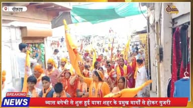 पोकरण में रामनवमी की भव्य शोभा यात्रा | जय श्रीराम के नारों से गूंजा पूरा शहर
#RamNavami #Pokaran #RamNavami2026 #LordR...