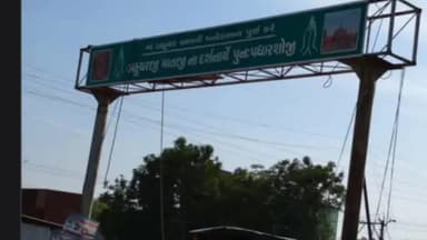 માંડલ: માંડલ તાલુકાના હાંસલપુરથી બહુચરાજી વચ્ચે ચૈત્રી પૂનમના પાવન મેળાને ધ્યાનમાં રાખીને વહીવટી તંત્ર હરકતમાં આવ્યું