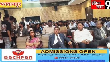 क्वांटम विश्वविद्यालय में धूमधाम से मनाया गया वार्षिक उत्सव धरोहर 2026- कैबिनेट मंत्री हुए शामिल
#indiakhabar9
#police...