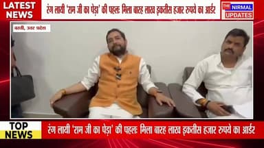 पहल के मनीष मिश्रा ने लाभार्थी महिलाओं में वितरित किया धनराशि
#nirmalupdates #bastinews #selfimprovement