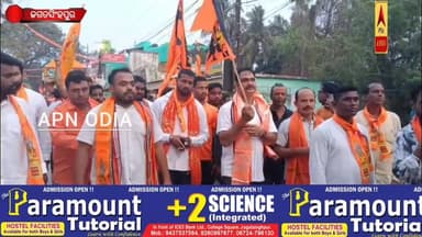 ପବିତ୍ର ଶ୍ରୀରାମନବମୀ ଅବସରରେ ଜଗତସିଂହପୁର ସହରରେ ବିଶାଳ ଶୋଭାଯାତ୍ରା ଓ ଜୟ ଶ୍ରୀରାମ ଧ୍ୱନିରେ ପ୍ରକମ୍ପିତ
#apnodia #followers #jagatsi...