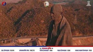 जानिए, आखिर कौन थे सरदार वल्लभभाई पटेल…
@RajCMO @PMOIndia @svoruganti1466 @Rajeev_ips
#SardarPatel
#IronManOfIndia
#EkB...