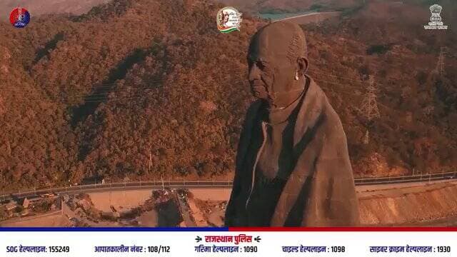 जानिए, आखिर कौन थे सरदार वल्लभभाई पटेल…
@RajCMO @PMOIndia @svoruganti1466 @Rajeev_ips
#SardarPatel
#IronManOfIndia
#EkB...