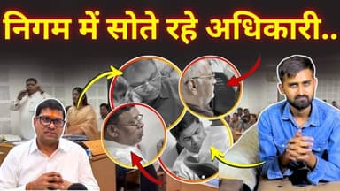 Bhilai Nagar निगम में सोते रहे अधिकारी..| Pranjal Yadav #documentary #latestnews