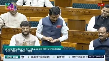 देश की संसद में गूंजा शाहजहांपुर शहीदों की प्रतिमाओं का मुद्दा...
#धौरहरा से सपा सांसद आनंद भदौरिया ने शहीदों के अपमान ...