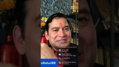 व्यक्ति को सपोर्ट करो, पार्टी नहीं
#roshanraturirr #aartigaur #hillynews