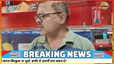 बरटांड़ में दो दुकानों में लाखों की चोरी#ssp #dc #kusumnews #new #dhanbad #jharkhand #hindinews