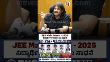 ಎಲ್ಲಿ CBSC ಇದೆ ಅಲ್ಲಿ ಮಕ್ಕಳು ಸಿಗಾಕೊತಾರೆ#MadhuBangarappa #Education #CBSE #Schools #Parents