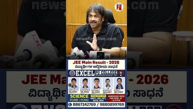 ಮೂರುವರೆ ವರ್ಷಕ್ಕೆ LKGಗೆ ಸೇರಿಸಿಕೊಳ್ತಾರೆ.. #MadhuBangarappa #Education #LKG #Schools #Parents