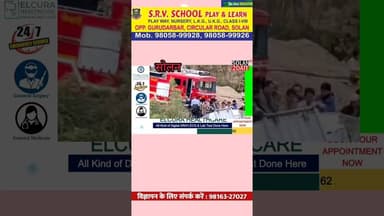 #अर्की-शालाघाट सड़क पर कार हादसा,,,अर्की-शालाघाट मार्ग पर अनियंत्रित होकर #कार लुढ़की।