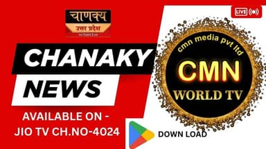 छिंदवाड़ा में बस हादसा, 20 घायल #breakingnews #chanakyanewsup