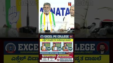 ಏನ್ ಹೇಳ್ಬೇಕಂತ ಸಾಧಿಕ್ ಪೈಲ್ವಾನ್ಗೆ ಹೇಳಿ ಕೊಟ್ಟ ಸಿದ್ದು #SadiqPailwan #CMSiddaramaiah #DCMDKShivakumar