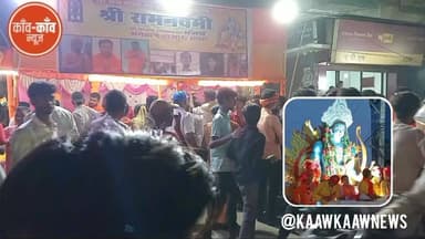 #छपरा: रामनवमी के मौके पर निकली शोभा यात्रा... हजारों की संख्या में श्रद्धालु शामिल हुए/ घरों से निकल कर प्रभु श्रीराम क...