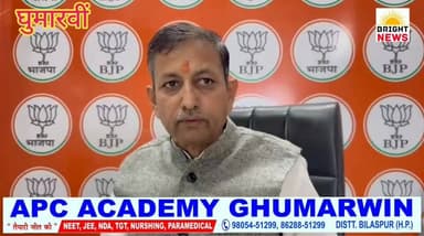 -#घुमारवीं -- पूर्व मंत्री राजेंद्र गर्ग ने केंद्र सरकार का किया गुणगान, कांग्रेस पर साधा निशाना...#सुनिए...
#ModiGover...