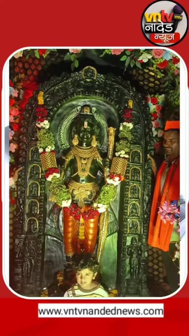 #trendingreelsvideo #trendingvideo #ramnavmi
#रामनवमी #राम