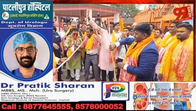 #जामताड़ा में #रामनवमी पर #मंत्री ने #लाठी-तलवार भांजी, दी #शुभकामनाएं