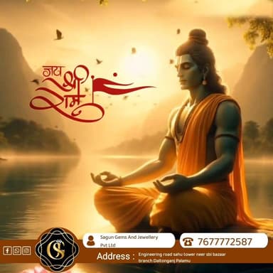 #ram #navami #ramnavami #adbano #shriram #jaishriram #ramlalla #ramnavami #ayodhya #mahanavami #lordram
💼 Connect With ...