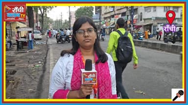 रामनवमी 2026 ! भक्ति के बीच गंदगी की सच्चाई | Harmu & Argora Chowk Reality | Cleanliness Message
#RamNavami2026 #Jai